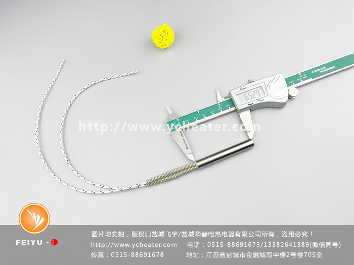 扶手侧翼复合设备电加热管 扶手侧翼复合设备电加热管