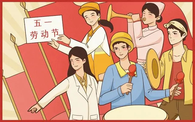 1714463297277971.jpg 盐城飞宇2024五一放假通知.webp
