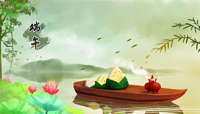 1748589405740453.jpg 飞宇端午节图片250530