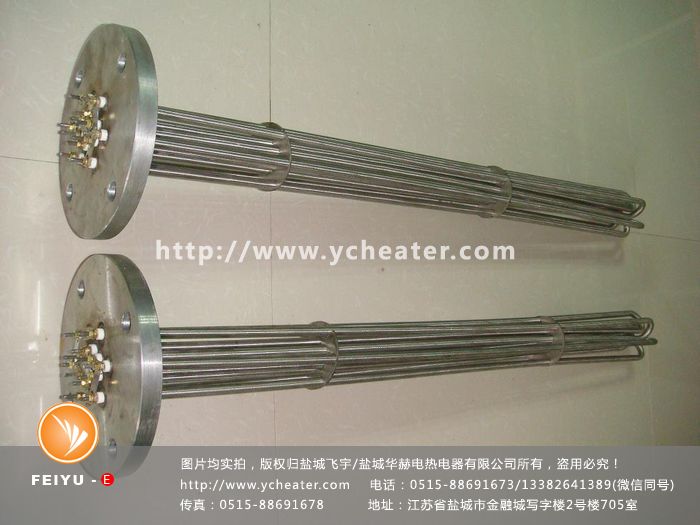 1777274381995151.jpg 20160827-法兰加热管 (124)