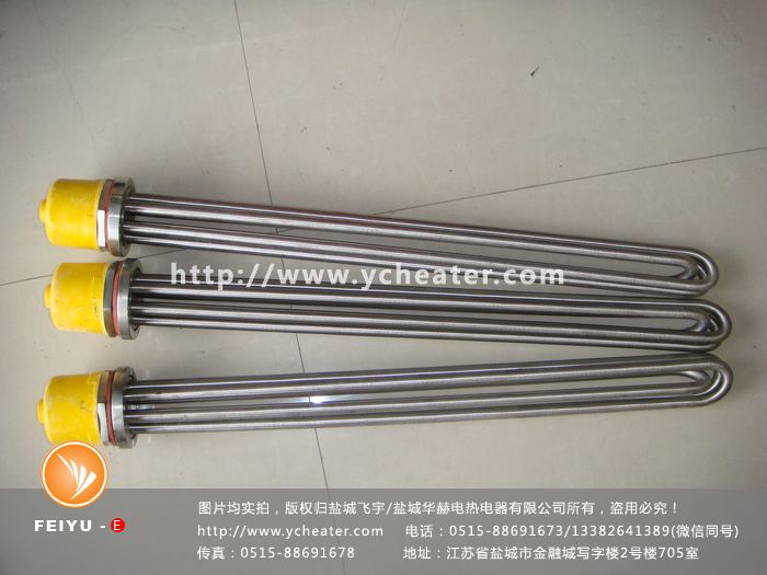 1777342669777116.jpg 20160827-法兰加热管 (121)